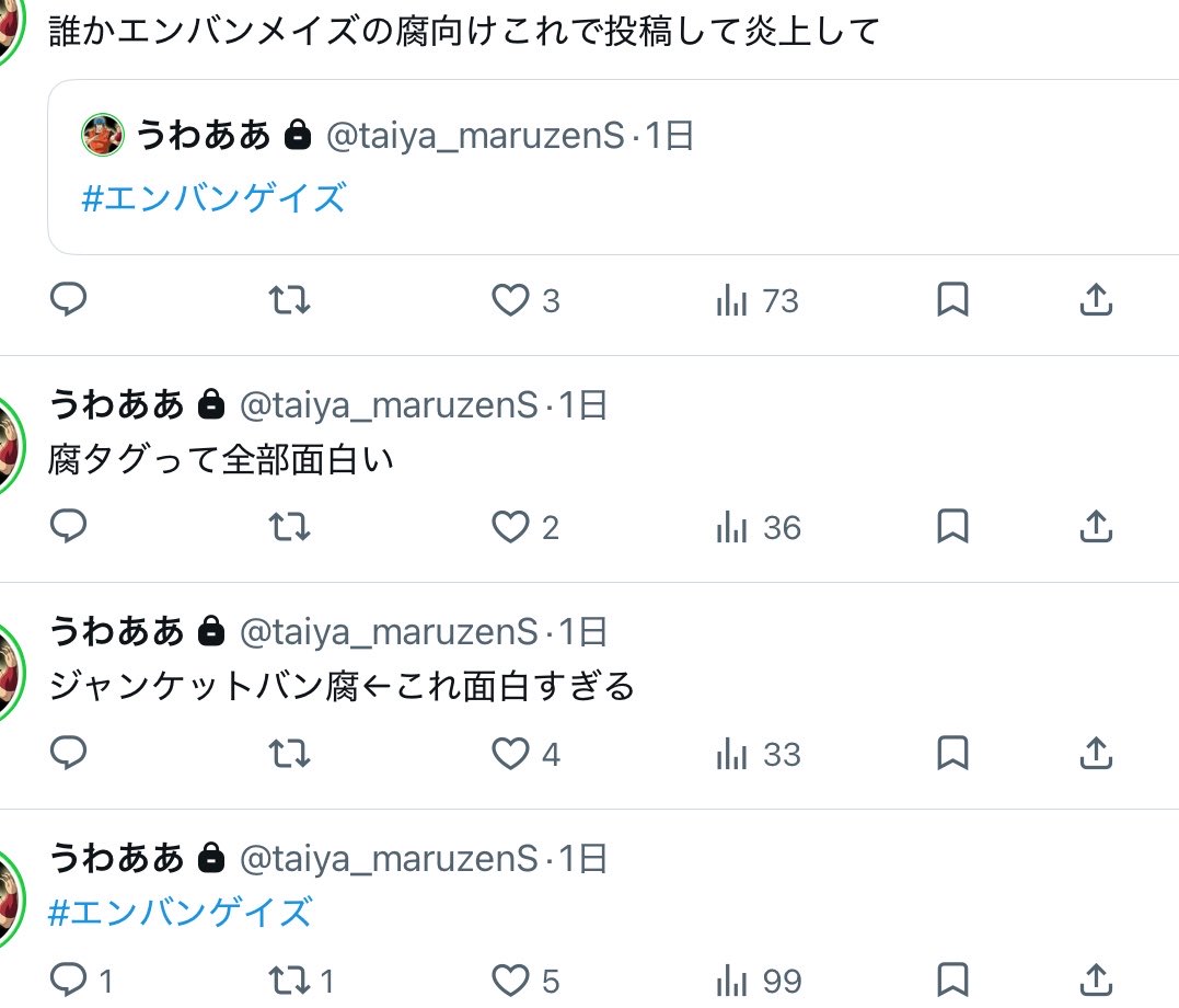 SRD_aaa_'s tweet photo. ありえないツイ一卜 https://t.co/MBQw1QdbeA
