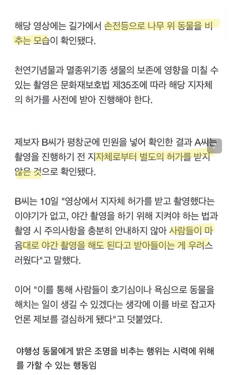 직직이 tweet media