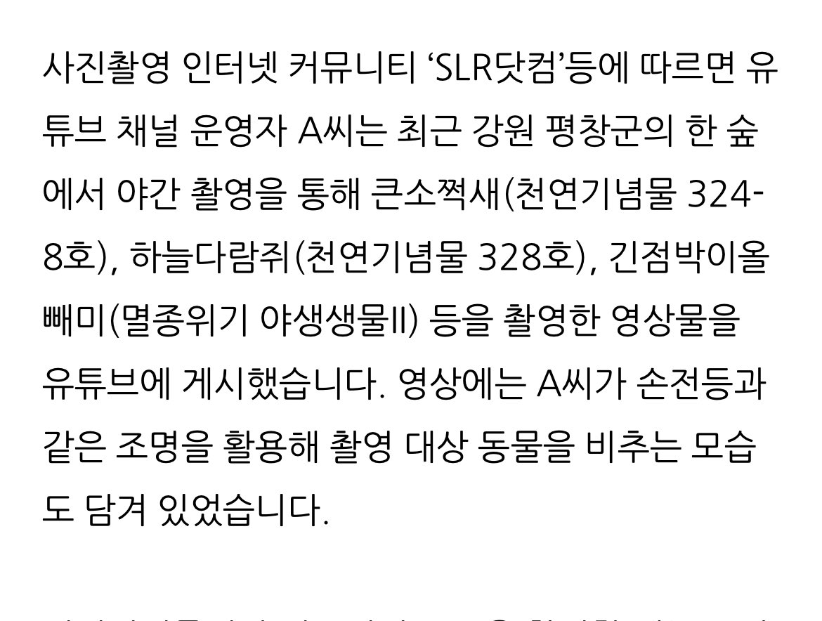 직직이 tweet media