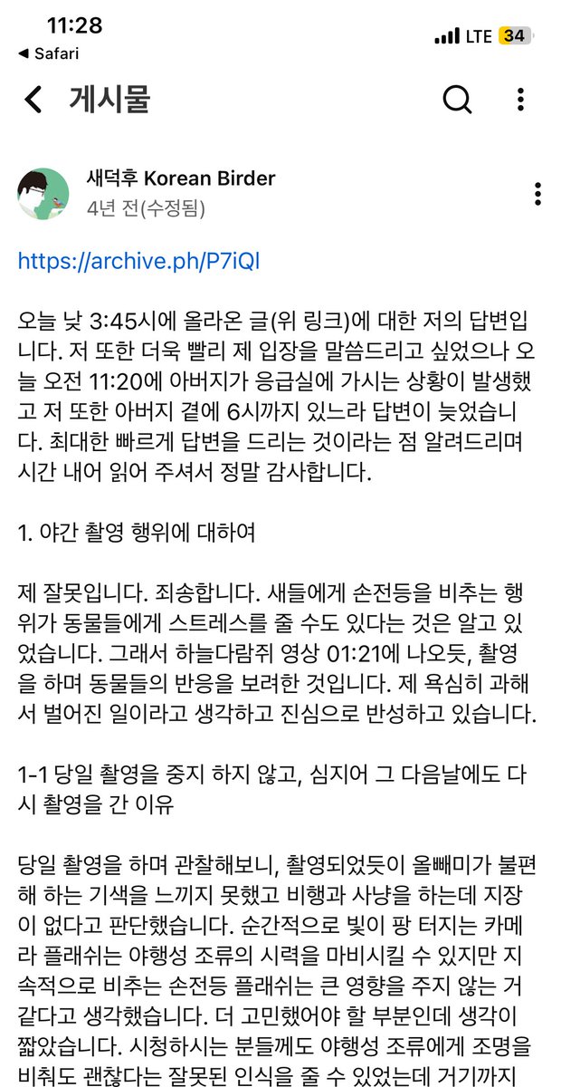 직직이 tweet media
