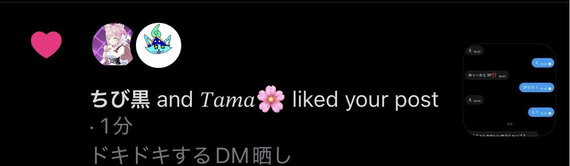 はますNOA🌴🐟 tweet media