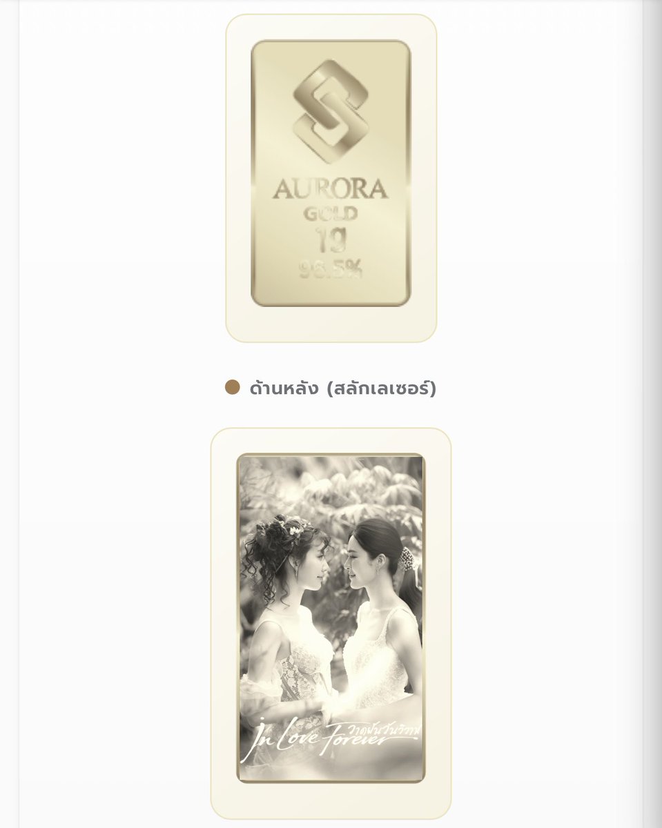 MoshiJB's tweet photo. ถ้าเรตติ้ง วาดฝันตอนแรกถึง2.3
สุ่มแจก “ ทองแผ่นเลเซอร์ น้ำหนัก 1 กรัม ” 1 รางวัล

รี +เฟบ +เมนชั่นอะไรก็ได้ พร้อม KW 
ตามด้วย #

LINGORM ILF EP1
#วาดฝันวันวิวาห์EP1
#หลิงออม #lingorm https://t.co/zh1tqPPh0e