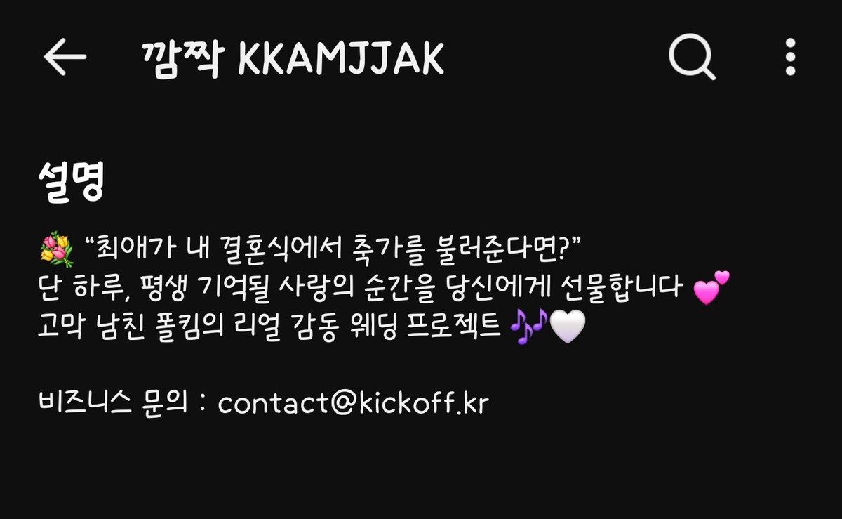 oottokazee's tweet photo. 아니 근데 선행부장 그냥 재환이 캐스팅한게 아니고 재환이 개인채널이랑 협업인가? 어제보니까 깜짝 채널도 합류했던데 이게 한번에 이뤄진게 아니고 시간차 추가된걸 봤네 깜짝 채널은 폴킴님 축가 컨텐츠같던데 그 프로젝트는 시즌종료하고 뭐지? 어떤 프로젝트가 오는건가 https://t.co/qAFYuVUZlN