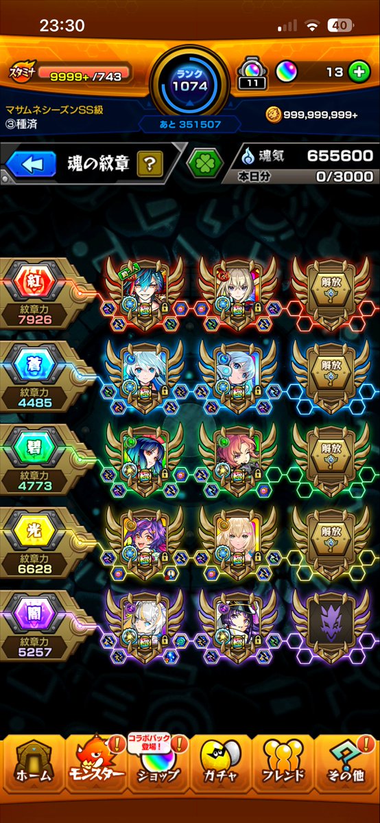j1fhi's tweet photo. モンスト久々にログインした
昔結構やってたモンスト垢 https://t.co/4Q7iAbnY5R