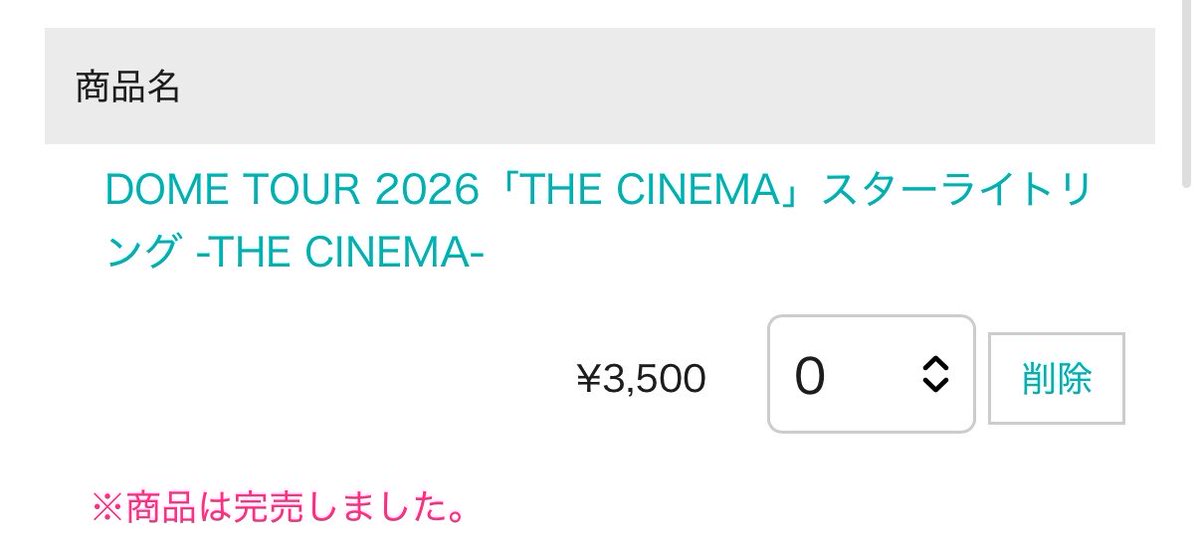 ke_end14's tweet photo. スターライトリング完売まじか:( ;´꒳`;)
当日買うしかないかな30までに再販されることあるのかな https://t.co/RZo44M4ieM