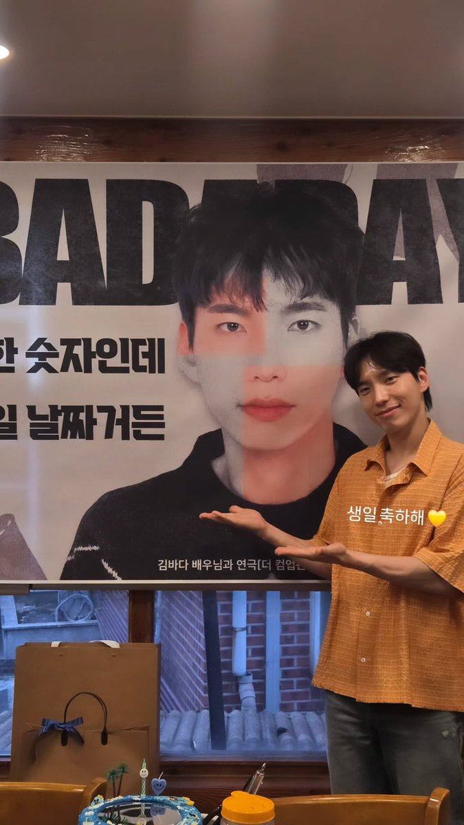 KIMBADAarchive's tweet photo. 260619
연솔이 배우님 인스타그램 스토리
@ solleewannafly

#받카이브🌊 https://t.co/hDpbC8HAoZ