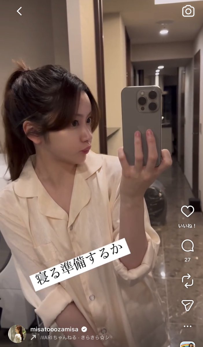 8_rivi's tweet photo. おざみちゃんのインスタに時々お家が写ってるけど本当に良いとこ住んでるよね😵‍💫旦那さん若手実業家って言われてたよね… https://t.co/EIgR0WSRJ4