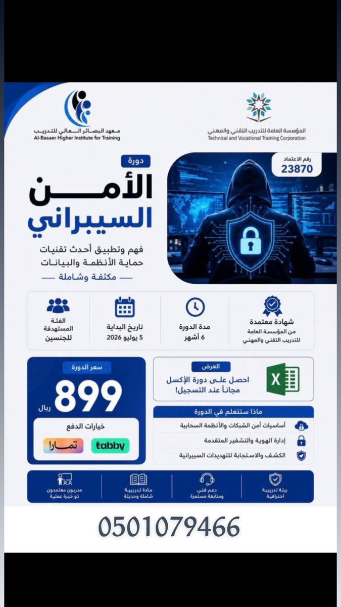 thkra3a's tweet photo. @1omarali1 اي استفسار اتواصلوا مع الرقم الموجود في الإعلان💕 https://t.co/JC2spdML8o