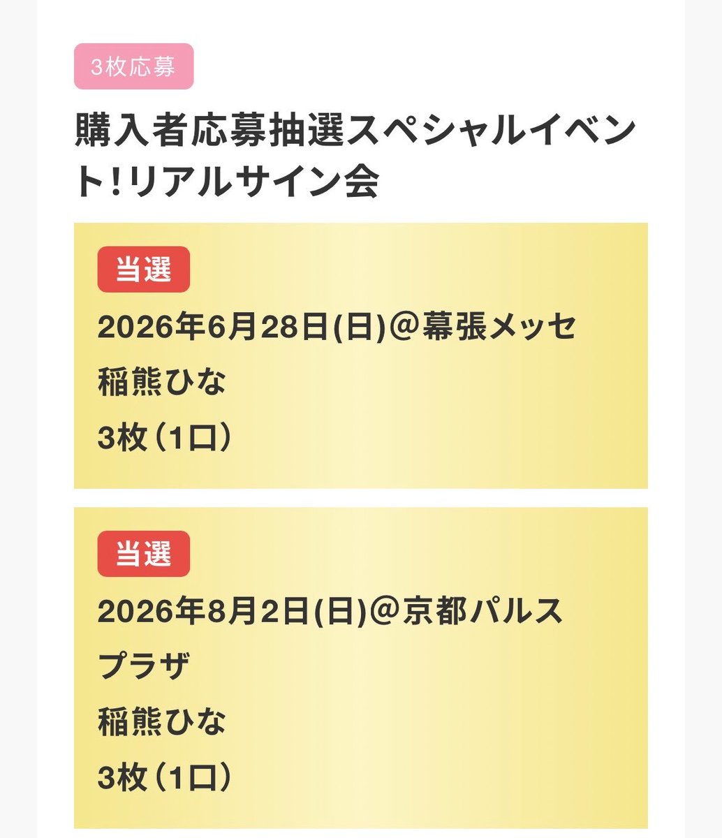 し〜ちゃん tweet media