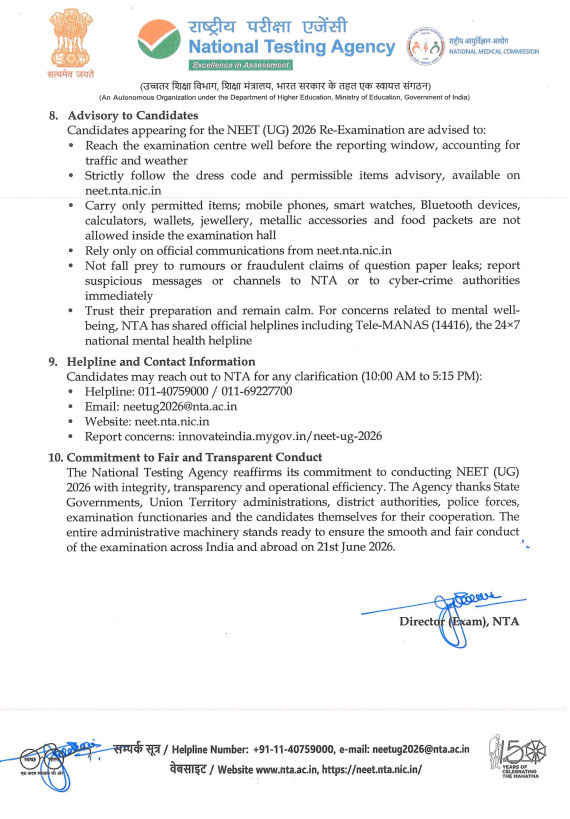 ANI's tweet photo. NEET (UG) Re-Examination on 21 June | NTA National Testing Agency (NTA) has put in place a multi-layered security framework to ensure a fair and transparent examination. End-to-end secure handling of confidential materials to designated locations under sealed protocols GPS-enabled vehicles with police escort for movement of examination materials.