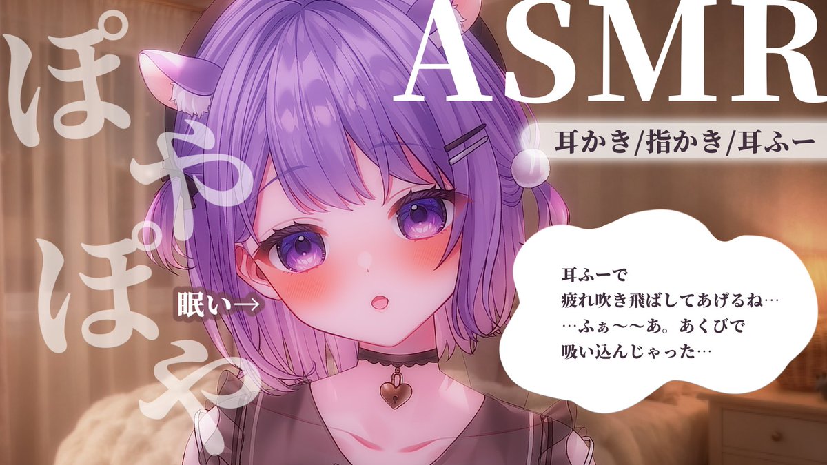 さむねいる 変更したぁぁ… ほめてーーーー꜀( ꜆-ω-)꜆?