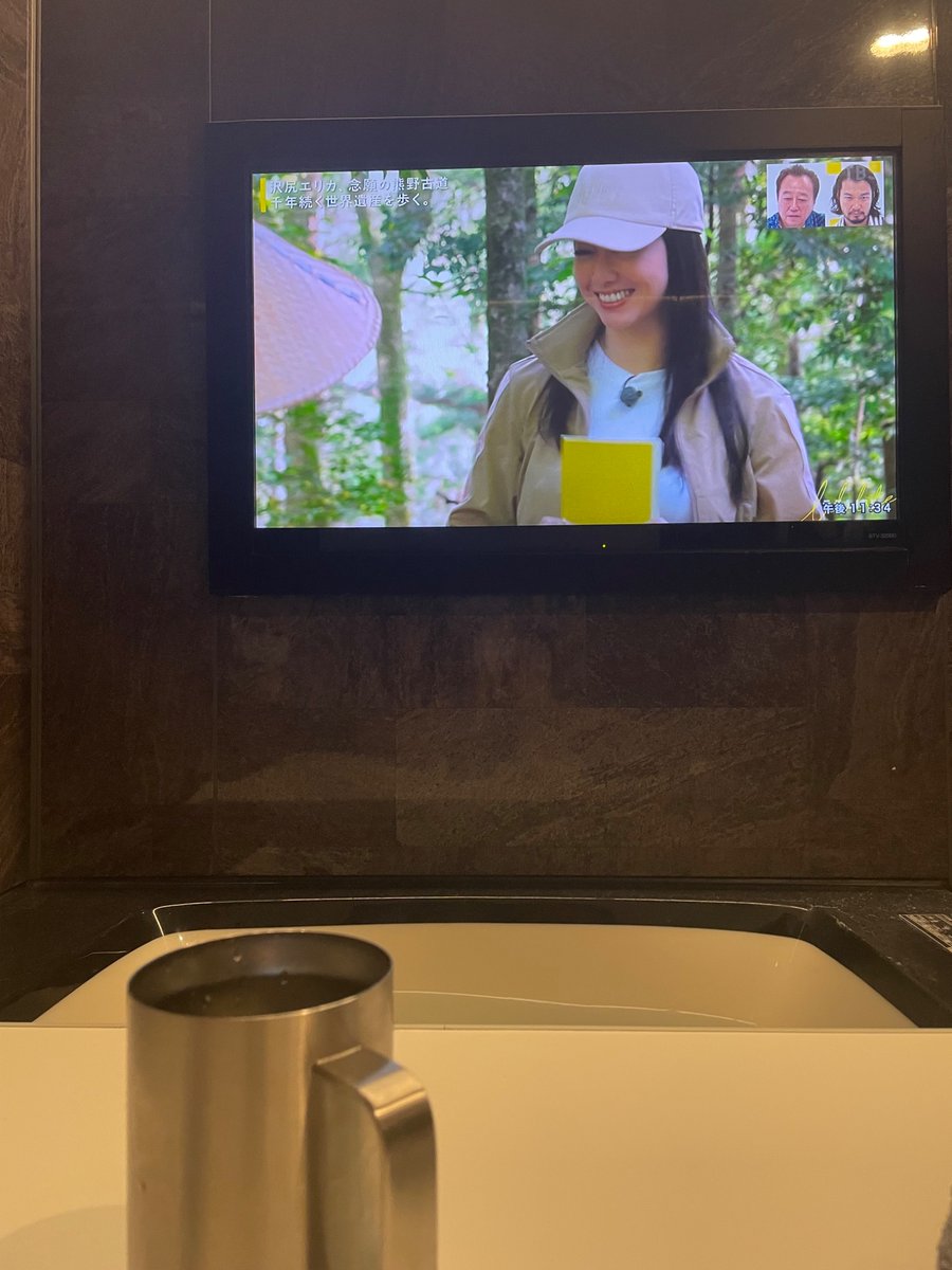 3003_enmt's tweet photo. 実は結構前に引っ越してて初めて風呂のTV付けた😇
エリカ様が熊野古道歩く番組見てる😇
エリカ様くらいプロジャンキーだとやっぱ紙食いたくなってんのかな😇 https://t.co/aQAFO7xejk