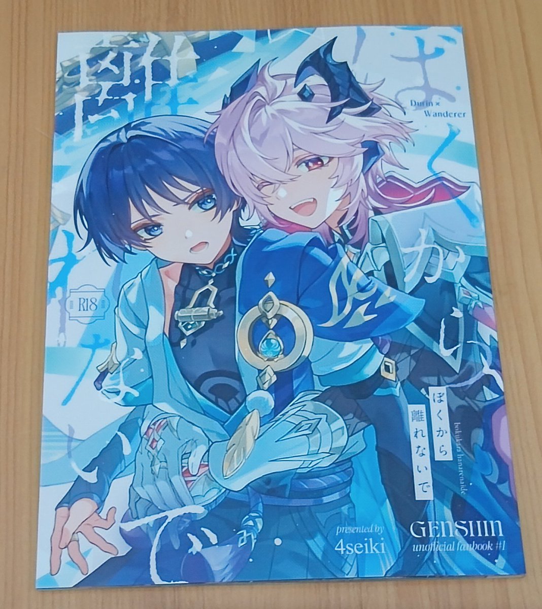wanzdrer's tweet photo. #_IssaBuyi_ ⭑.ᐟ

— AKHIRNYA DOUJIN YANG KU TUNGGU-TUNGGU SAMPAI, TERIMA KASIH BANYAK, KAK. 🥺🥺🥺💙💙💜💜 @_kajen_ https://t.co/xBAMq7rEwt