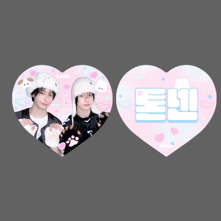 asbaguette's tweet photo. แจก mini uchiwa 2 ea / sticker a6 10 ea ให้กับ #ทีมตันบิน ☝🏻

♡ ทีมงอกแอค spotify 2 รางวัล
♡ ทีมสตรีมหน้าบ้าน 4 รางวัล
♡ ทีมสตรีมหลังบ้าน 6 รางวัล (กรอกฟอร์มเป็นชื่อแอคนะคะ)
ㄴ https://t.co/mgDgNn6OfX

สุ่มพรุ่งนี้ 19.00 น. 
⭐️ มาสตรีม dyd ให้น้องข้าวกันน้า https://t.co/m0D7q80LCw