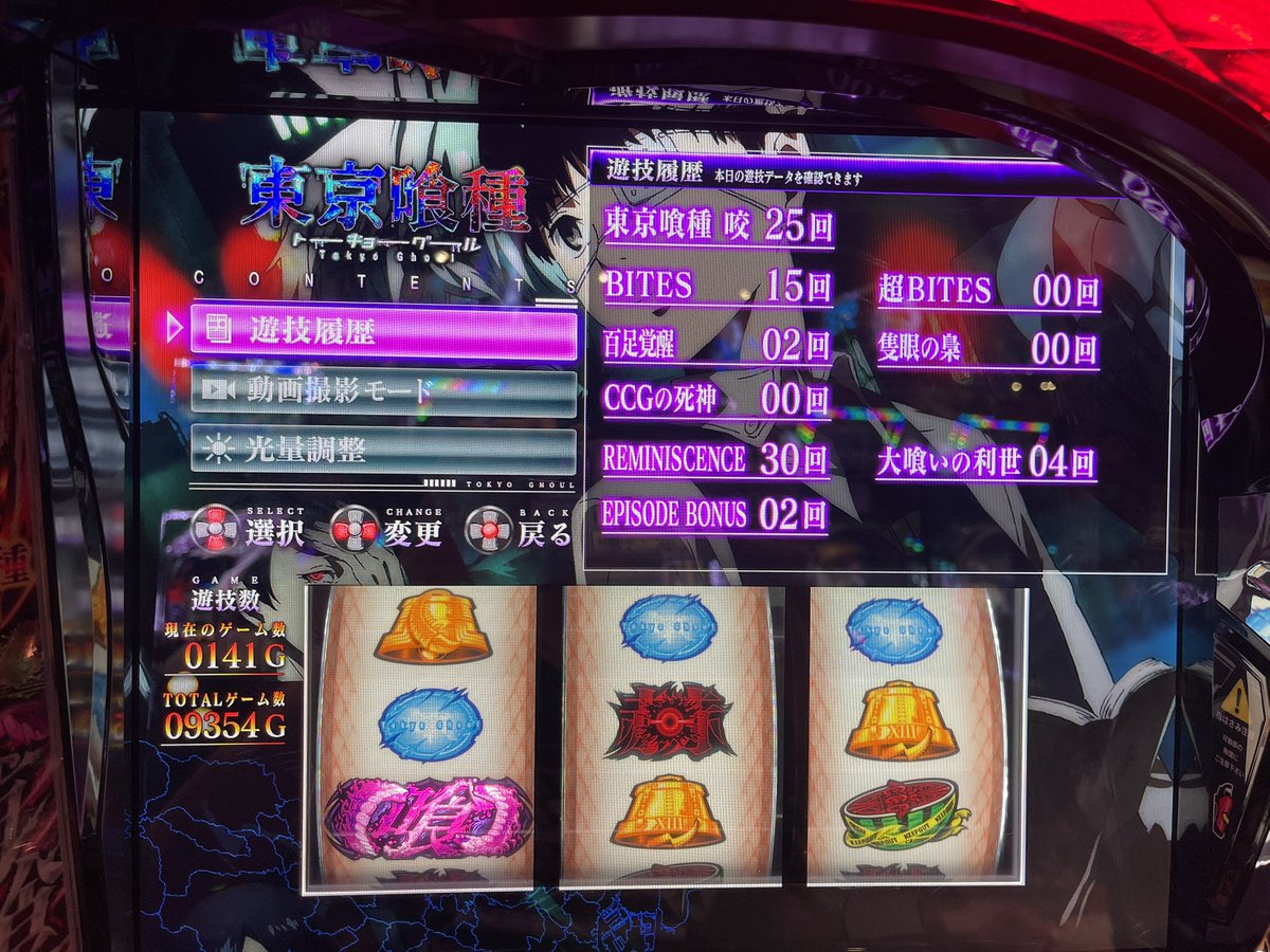 hrnmng's tweet photo. ほんま腐らしのプロやわ。
裏AT1戦目有馬すら30gも踏まずに終了。
cz合算1/198.34 at 1/269.72
5or6かなー。

#東京喰種
#スロ
#スロット
#スマスロ https://t.co/whApm03Nkg