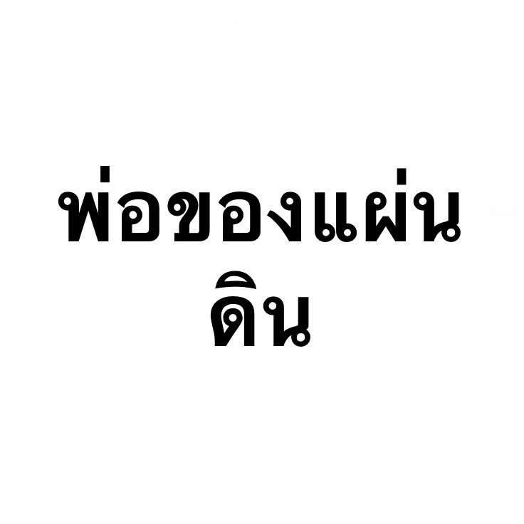 sungchanarchx's tweet photo. https://t.co/UZFz1EUnAk