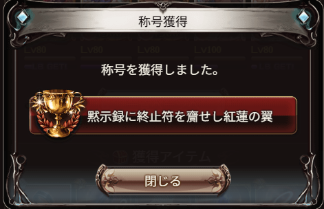 CarryJewel's tweet photo. 晩蝉様様でした・・。 https://t.co/8yF6ToLJkG