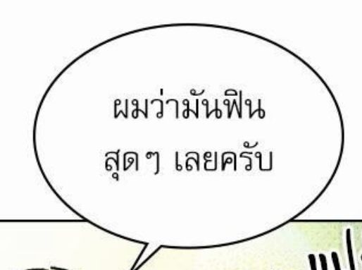 ADogandAPlane's tweet photo. ลูกพี่โพ้ม!!! จะเดินเกมเลยเหร๊ออออ (เอาเลย! ดีมาก! พ้มชอบคับ!!!🤪😟)

#ADogAndAPlaneEP4
@Tawan_V @new_thitipoom https://t.co/sF3nYbhrai