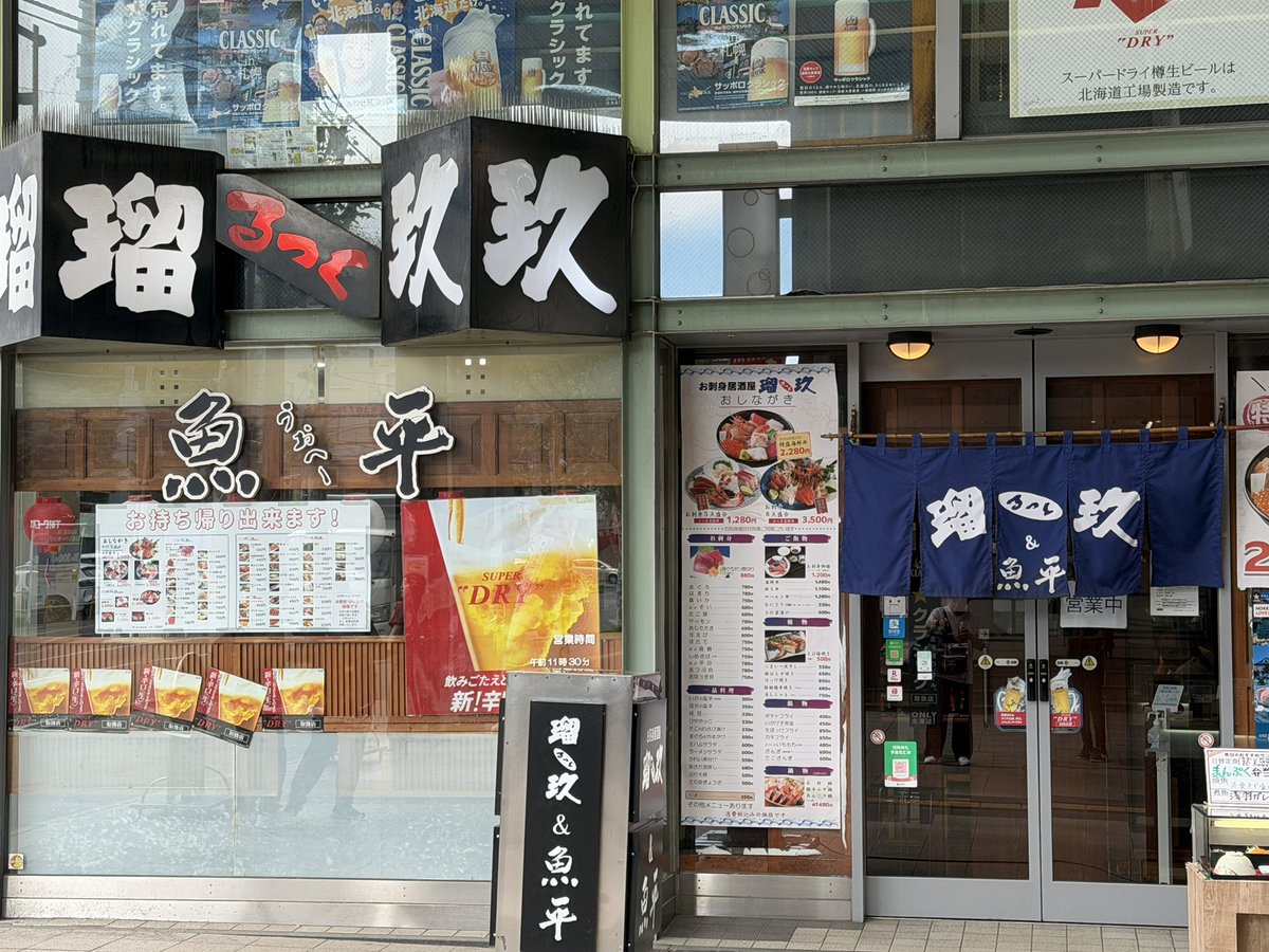fugaThunderBird's tweet photo. https://t.co/SamgOH5tJf