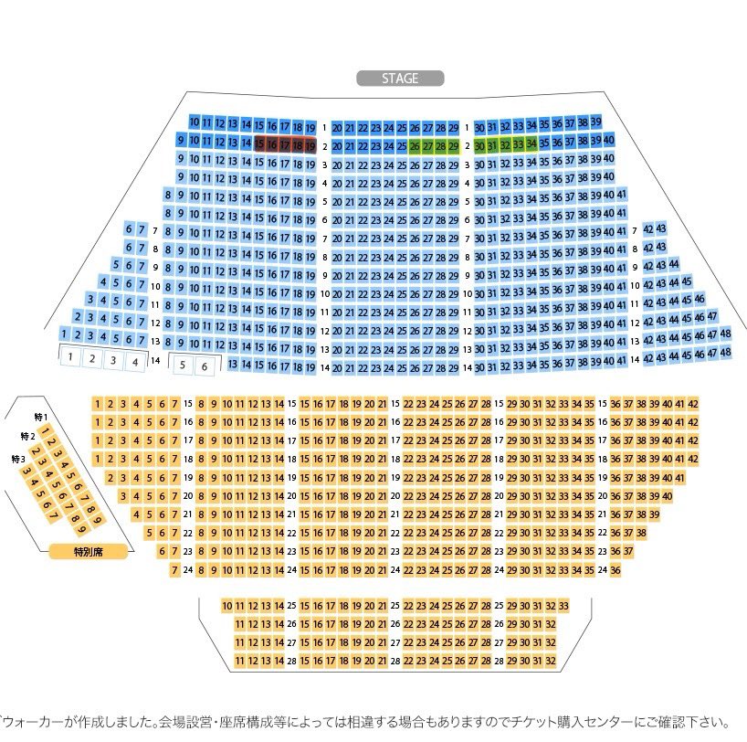 side_315's tweet photo. 【交換】ミュージカル忍たま乱太郎 忍ミュ 16弾 初演 サイチェン チケット 

譲：
6/20昼 赤 

求：
同公演または6/20昼 黄色
ニアピンも検討しております。

DM開放しておりますのでお気軽にお声掛けください。 https://t.co/kWDTuPyRNI