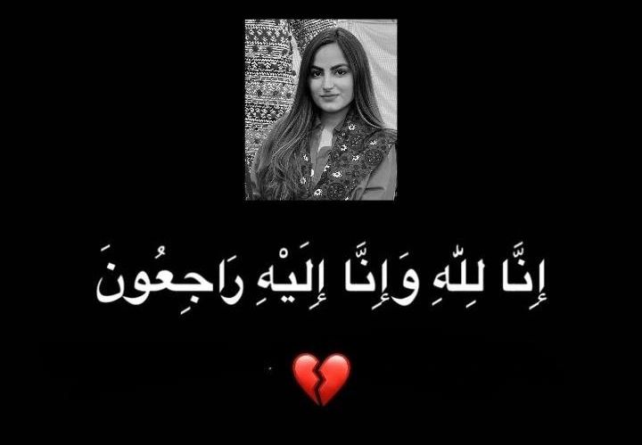 KHALIL_DASRAT12's tweet photo. پاکستان پیپلزپارٹی ڈجیٹل میڈیا حیدرآباد ڈویژن کی ہیڈ جیالی بہن صبا حیدر اب ہم میں نہیں رہیں
اللہ تعالیٰ مرحومہ کو اپنی جوارِ رحمت میں اعلیٰ مقام عطا فرمائے،
اللہ پاک انکی بے حساب مغفرت فرمائے اور پسماندگان کو یہ صدمہ برداشت کرنے کی ہمت عطا فرمائے
@SabaHyder1
#SabaHyder https://t.co/OlLzKvKBHE