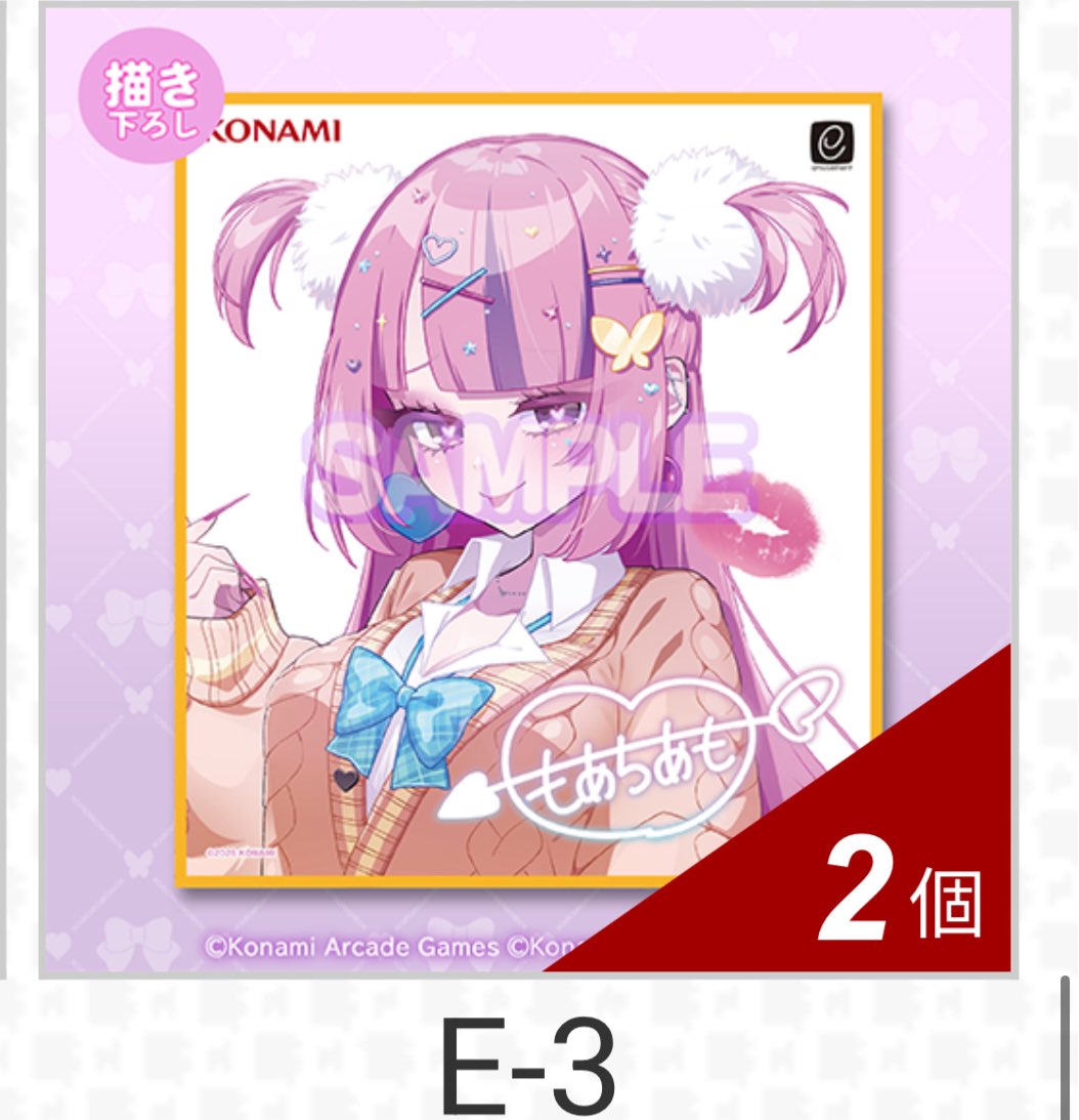 nozomiGUILTY's tweet photo. @habatakitai_sou こんばんは。検索より失礼致します。当方アクスタa-2を求めているのですが画像1点ずつの計3点との交換は可能でしょうか...?賞が違うもの同士ff外等難しいかと思いますが、ご検討いただけますと幸いです。
→ https://t.co/voAcgSp526