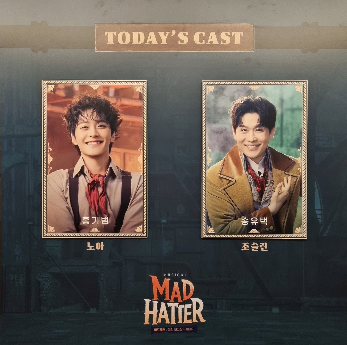trudg_'s tweet photo. 260619 매드해터 🎩 https://t.co/ZD6s22s1YY