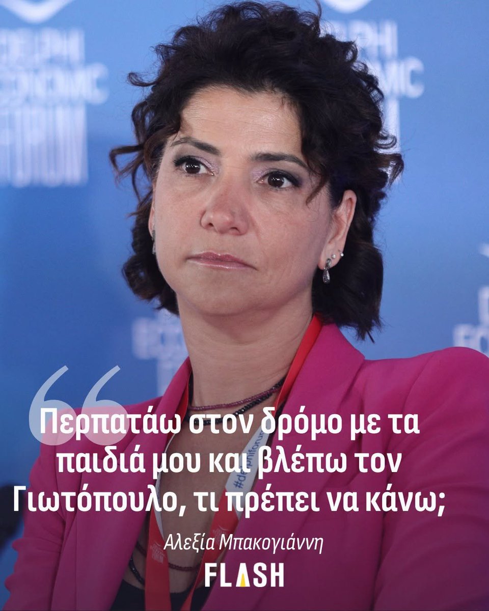 mulatu188's tweet photo. αγαμησου σαπια
ο,τι θα κανουν κ οι συγγενεις των Τεμπων οταν σας βλεπουν
ο,τι θα κανει κ η μανα του Ιασονα οταν δει την σαπια τη μανα σου
αγαμησου σαπια αγαμησου λεμε https://t.co/qgVSga7rWz