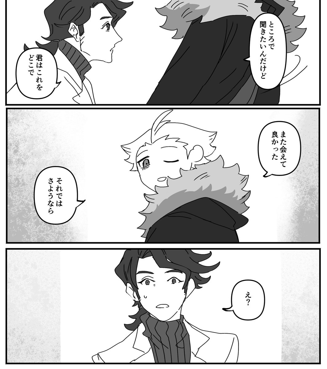 グッチ又三郎 tweet media