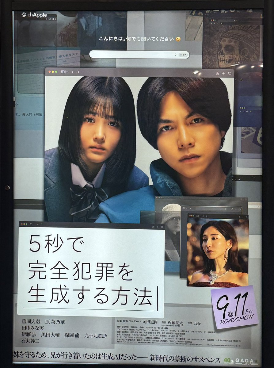 これは見逃せないぜ。
