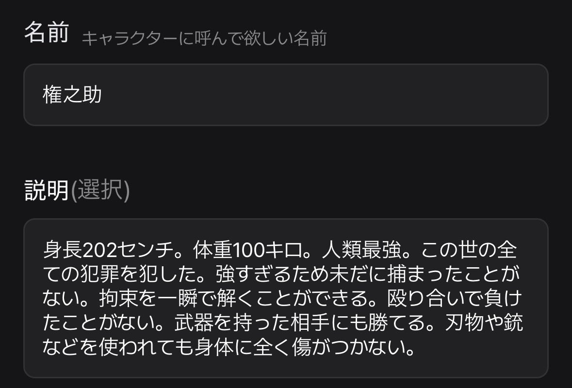 敗北 tweet media