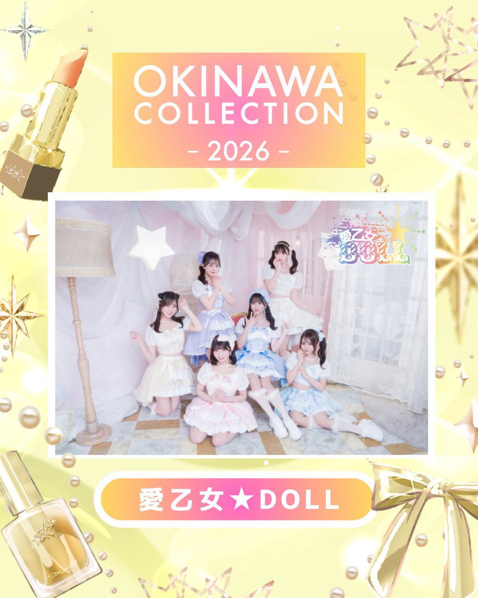 lovelydoll_jp's tweet photo. 明日（6/20(土)）の #らぶどる 

＼SE short version公開！／
明日のOKINAWA COLLECTIONではSEをshort versionでお届け✨️
先行公開しちゃいます！🎞️

①OKINAWA COLLECTION
📍沖縄サントリーアリーナ

🎤愛乙女★DOLLライブ出演
🩷如月優衣ランウェイ出演
📸ライブ出演後

🎫 https://t.co/yeRqbnO3oK

② 愛乙女★DOLLと沖縄 de バーベキュー！！
📍沖縄県那覇市

⏰19:30または20:00~（2時間程度）

🎫 https://t.co/cvuqqOxH9M