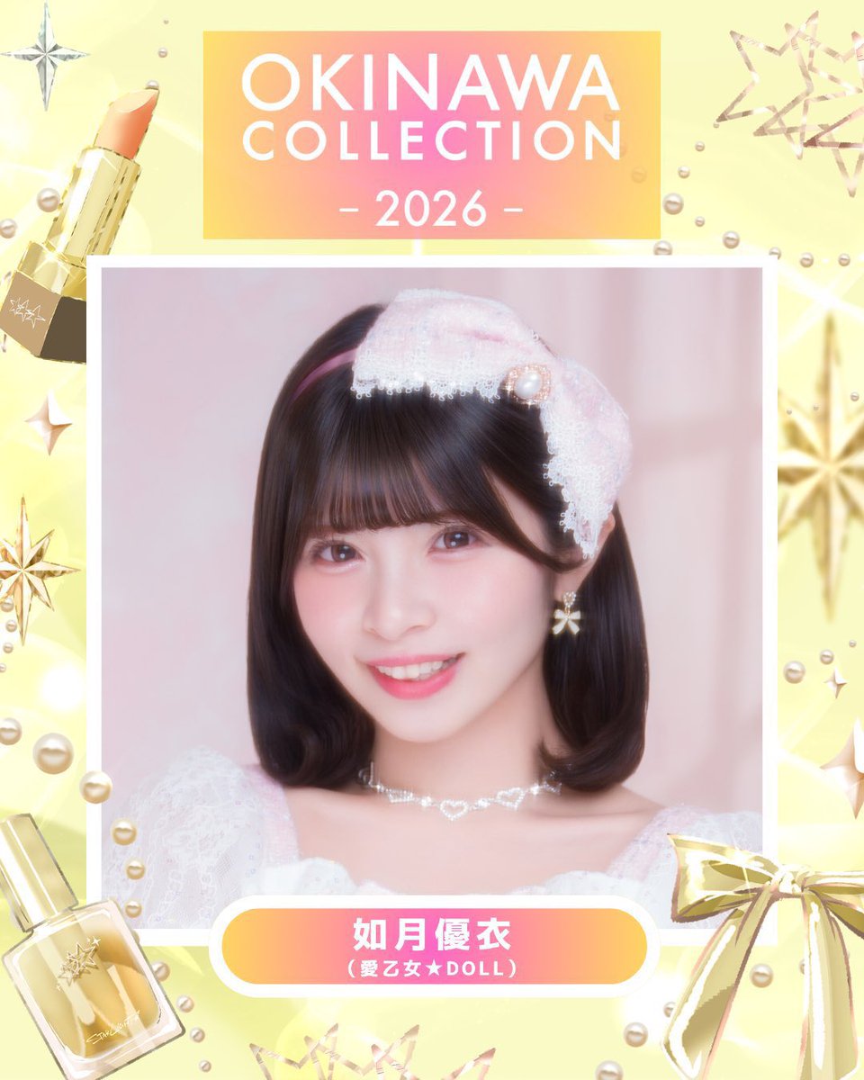 lovelydoll_jp's tweet photo. 明日（6/20(土)）の #らぶどる 

＼SE short version公開！／
明日のOKINAWA COLLECTIONではSEをshort versionでお届け✨️
先行公開しちゃいます！🎞️

①OKINAWA COLLECTION
📍沖縄サントリーアリーナ

🎤愛乙女★DOLLライブ出演
🩷如月優衣ランウェイ出演
📸ライブ出演後

🎫 https://t.co/yeRqbnO3oK

② 愛乙女★DOLLと沖縄 de バーベキュー！！
📍沖縄県那覇市

⏰19:30または20:00~（2時間程度）

🎫 https://t.co/cvuqqOxH9M