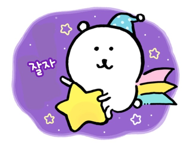 농담곰 짤 백업용 계정 tweet media