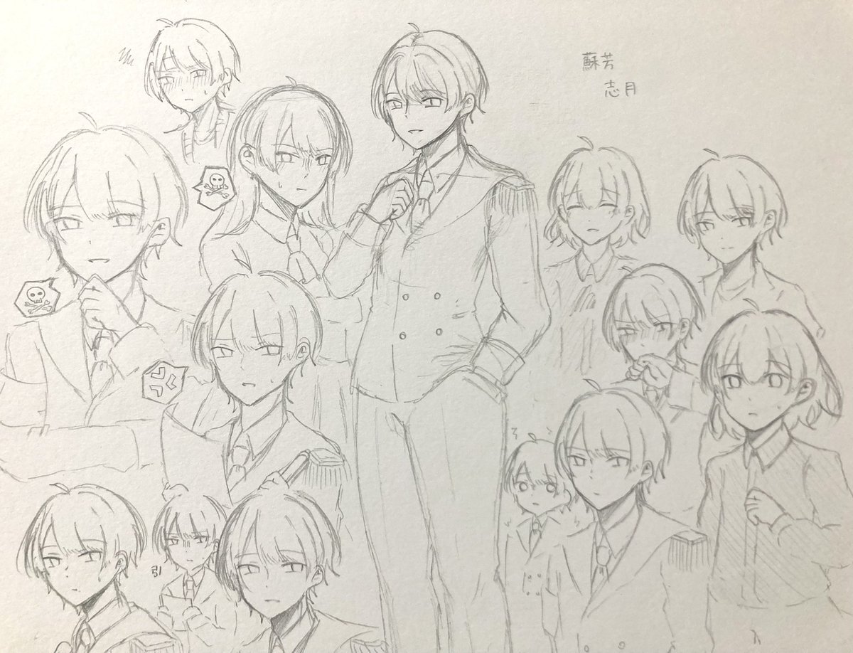 en_kyb_'s tweet photo. 志月！！ https://t.co/K4wSOGxpsL