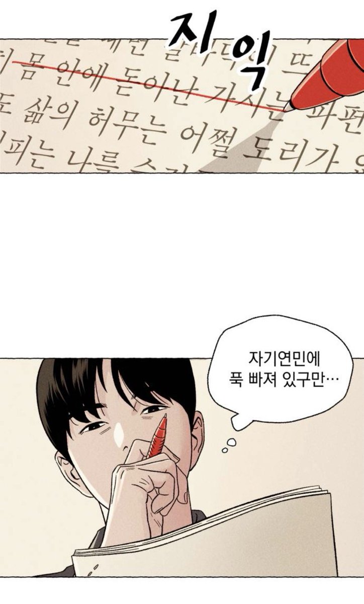 kintekoeti's tweet photo. 저랑 같이 저궤도 인간 보실분 제발 미치겠다 이거 추천해주신 푸슝님 손들고 나와주세요 샤라웃하겠습니다 아 너무 좋네 영상적인 만화란 좋은 거구나 https://t.co/ooDSrX2bwZ