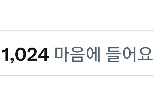 ๋์๐ฎ tweet media