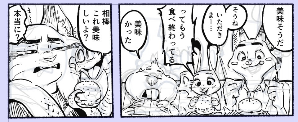 ruhou_shio's tweet photo. wip https://t.co/nTZ3T5FXaj
