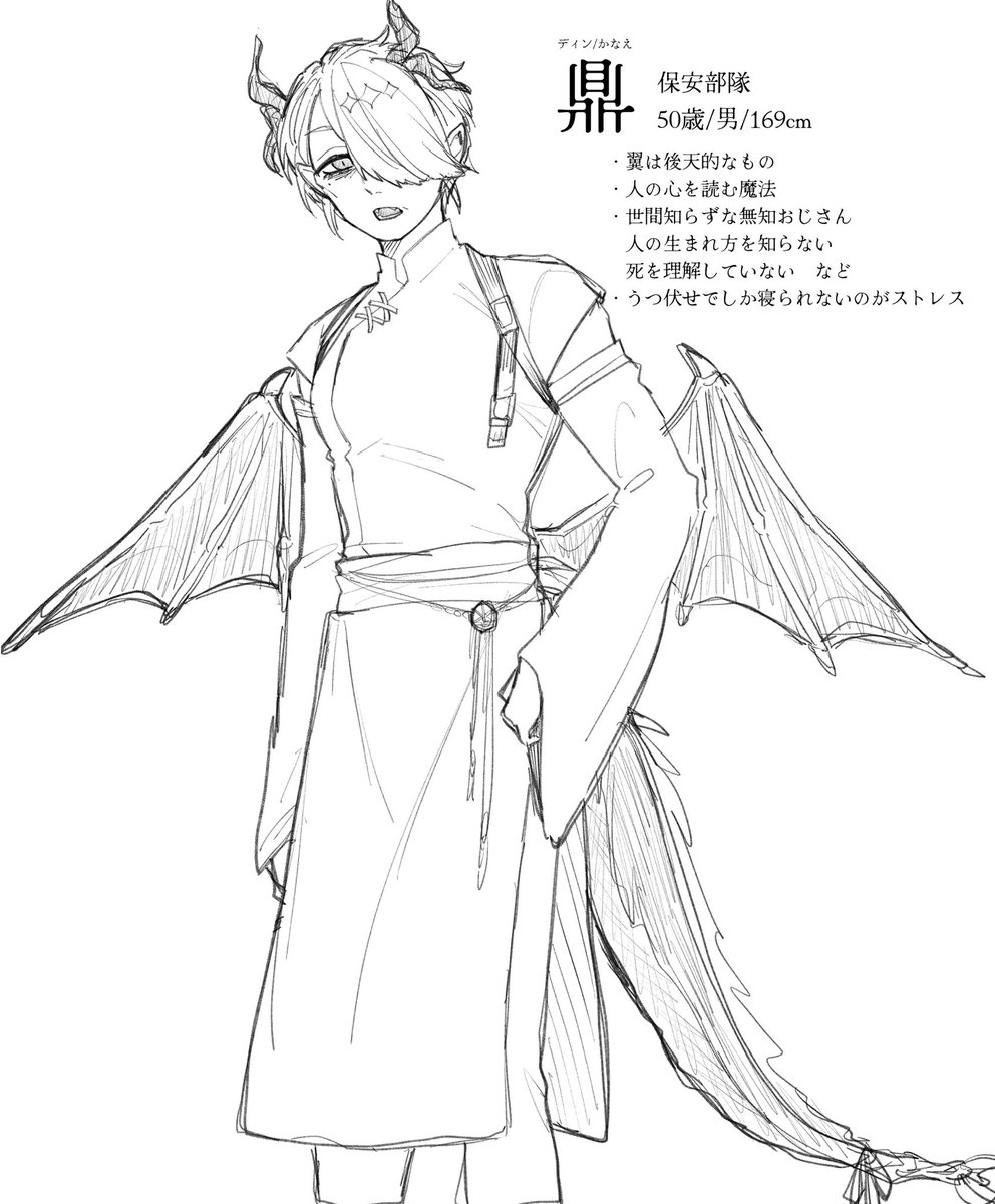 ルート tweet media