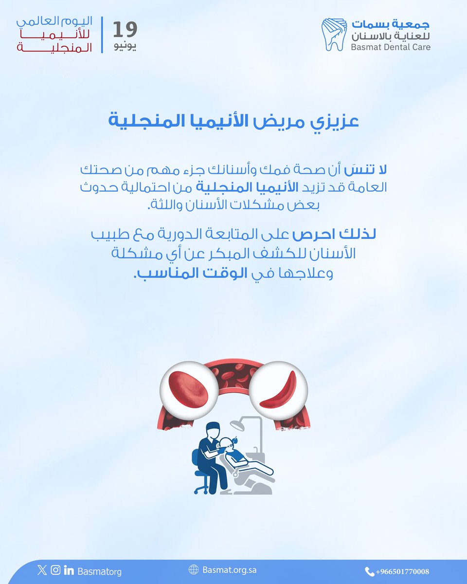 BasmatOrg tweet picture