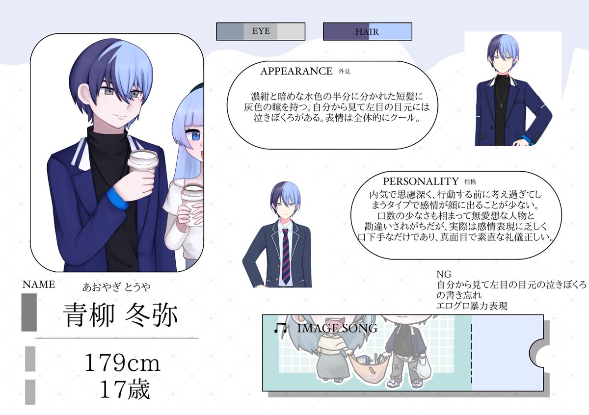 c4lnan's tweet photo. @shobon572 しょぼくれた鳩様素敵な詳細置き場を設置してくださりありがとうございます❣とても嬉しいです♡
NG以外でしたらなんでも大丈夫ですので機会がありましたらよろしくお願いします☺️ https://t.co/DHxzSiHC3M