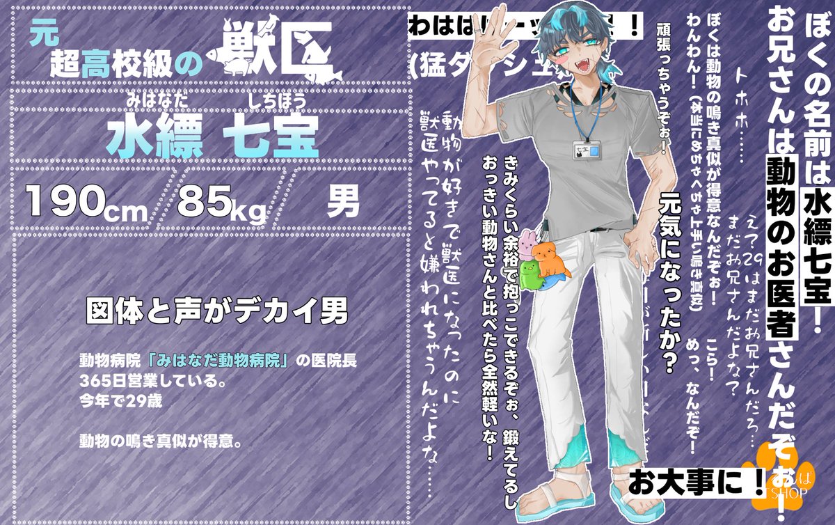 moti623's tweet photo. #ぺろんこれはおれのペット
ぺろんの平均身長を上げていこう
でかい！ぶあつい！ふとい！ https://t.co/CdJKs2aBhm