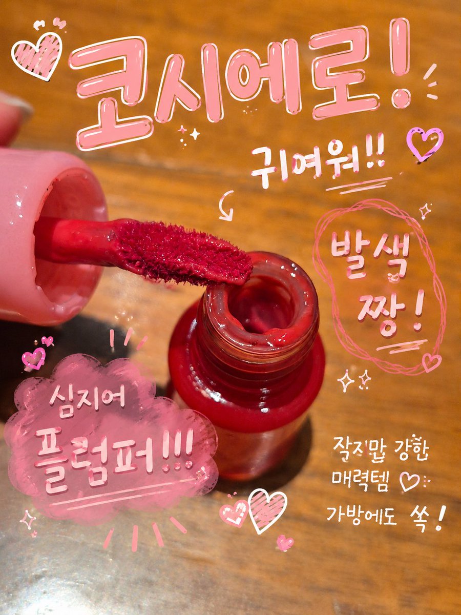 🫰✧。소비요정 몽몽이✧*⟆͟ ͠ ・͟・𑁤 tweet media