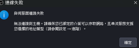 MalkuthEmerald's tweet photo. 各位真的很不好意思，芙特這邊遇到不可排解問題，今天直播確定暫停，真的很抱歉இωஇ 

感覺是網路問題，網路搜尋方式都嘗試過，但目前芙特打算把整個OBS刪掉重新設定，真的很對不起(つд⊂)
#聖獸隨身筆記 #聖獸社畜演變史 https://t.co/2i1FOuKcC4