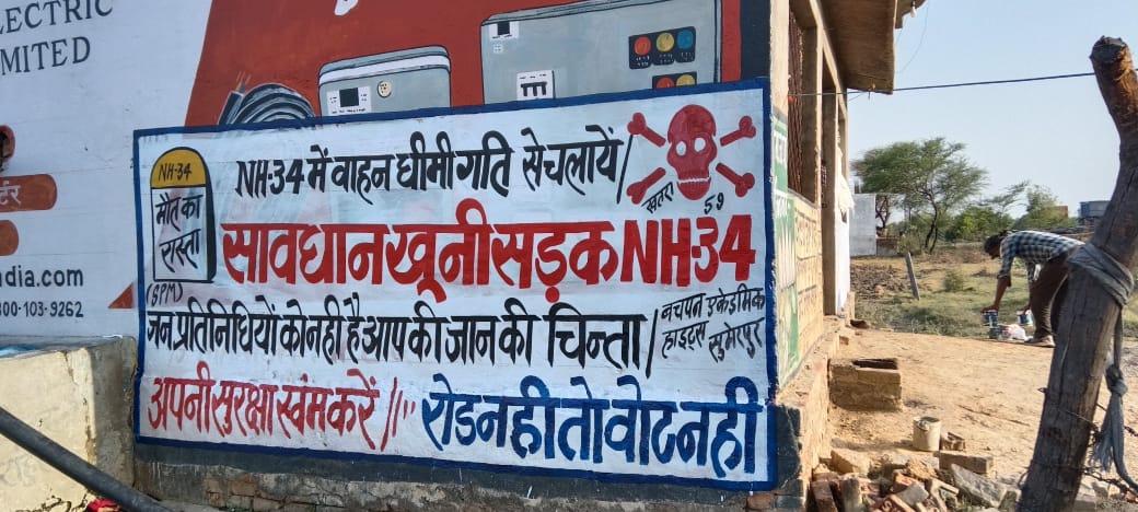 India24Hmr's tweet photo. मंत्री जी सुनो हमारी पुकार, अब हमें दिलाओ ख़ूनी सड़क से निजाद,
NH-34(कानपुर टू कबरई),
मंत्री जी सुन लीजिए,जनता करे पुकार ।
#NH34_खूनी_सड़क
@nitingadkari 
@NHAI_Official 
@BJP4UP 
@narendramodi 
@AmitShah 
@UPGovt 
@yadavakhilesh 
@dmhamirpurup https://t.co/hUFBuZjbGl