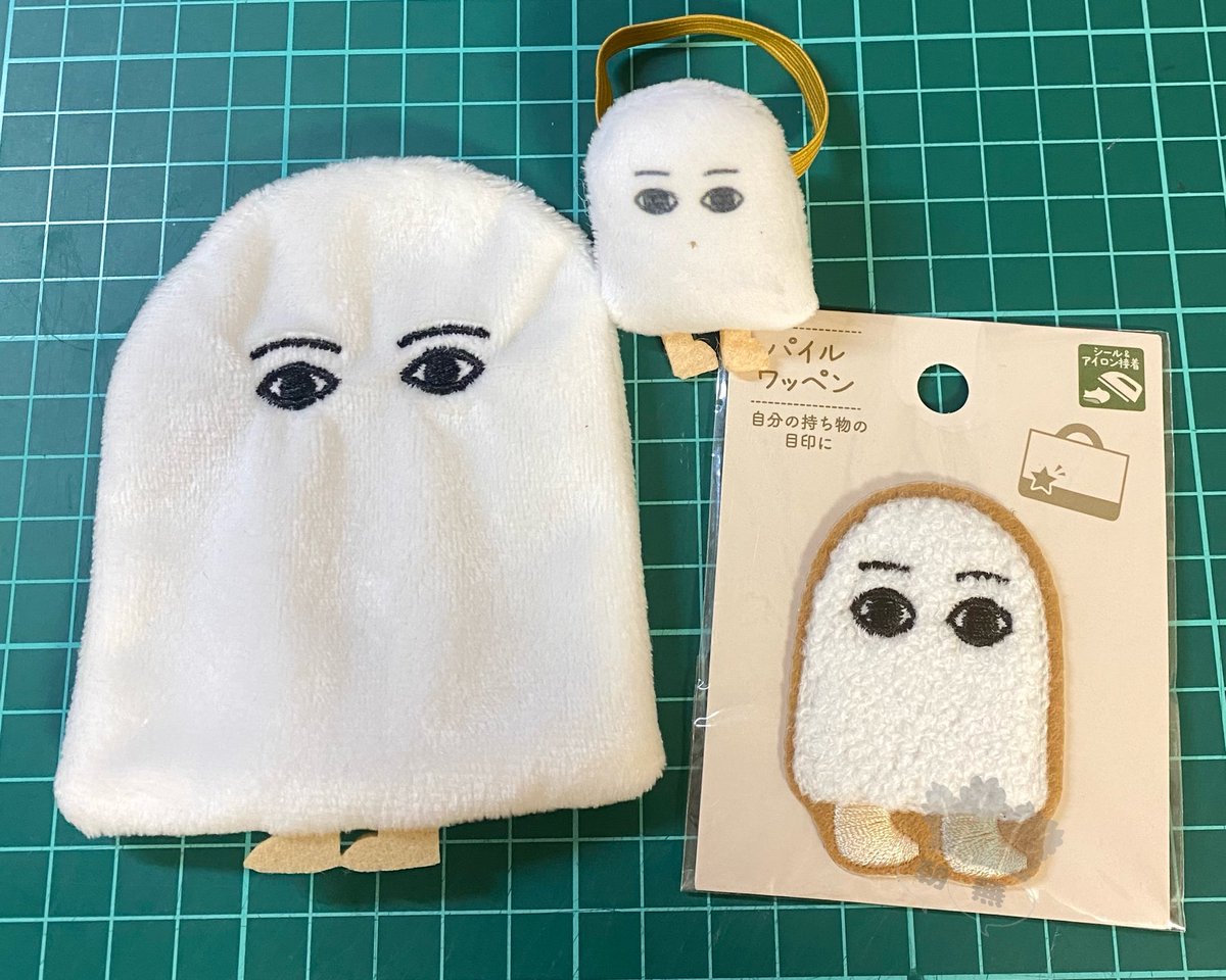 100均でメジェド様と目が合ったので連れて帰ってきた(左のコは 