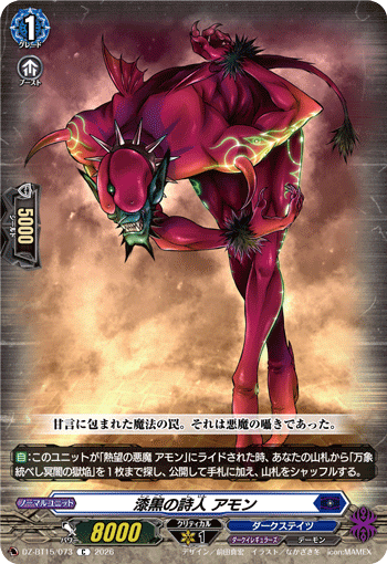 nakazakitow's tweet photo. カードファイト!!ヴァンガード
ブースターパック「虚影襲雷」
本日発売です。
光栄なことに5枚も描かせて頂きました。
ぜひゲットして下さいね。
画像は公式サイト様からお借りしました。
https://t.co/QDSNleth29 https://t.co/nUzrV1Ln5d