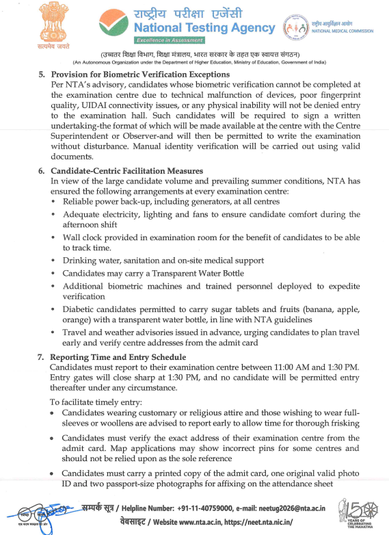 ANI's tweet photo. NEET (UG) Re-Examination on 21 June | NTA National Testing Agency (NTA) has put in place a multi-layered security framework to ensure a fair and transparent examination. End-to-end secure handling of confidential materials to designated locations under sealed protocols GPS-enabled vehicles with police escort for movement of examination materials.