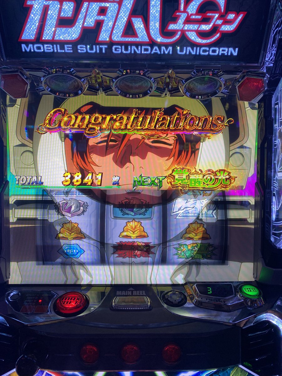 5891_m's tweet photo. いつも良いところで辞めてんな。
ユニコーン2（5円） 初打ちで遊んでたらチャンスABCor覚醒で覚醒に居たみたいで、上位チャンスとエンディングゲット。
2回目の覚醒の光は何も引けず終わった。
ボーナス後一回の所で落ちて100〜200G回して飽きたから辞め。

でも次打つかはチョット悩む😕 https://t.co/slZgTYkhn8