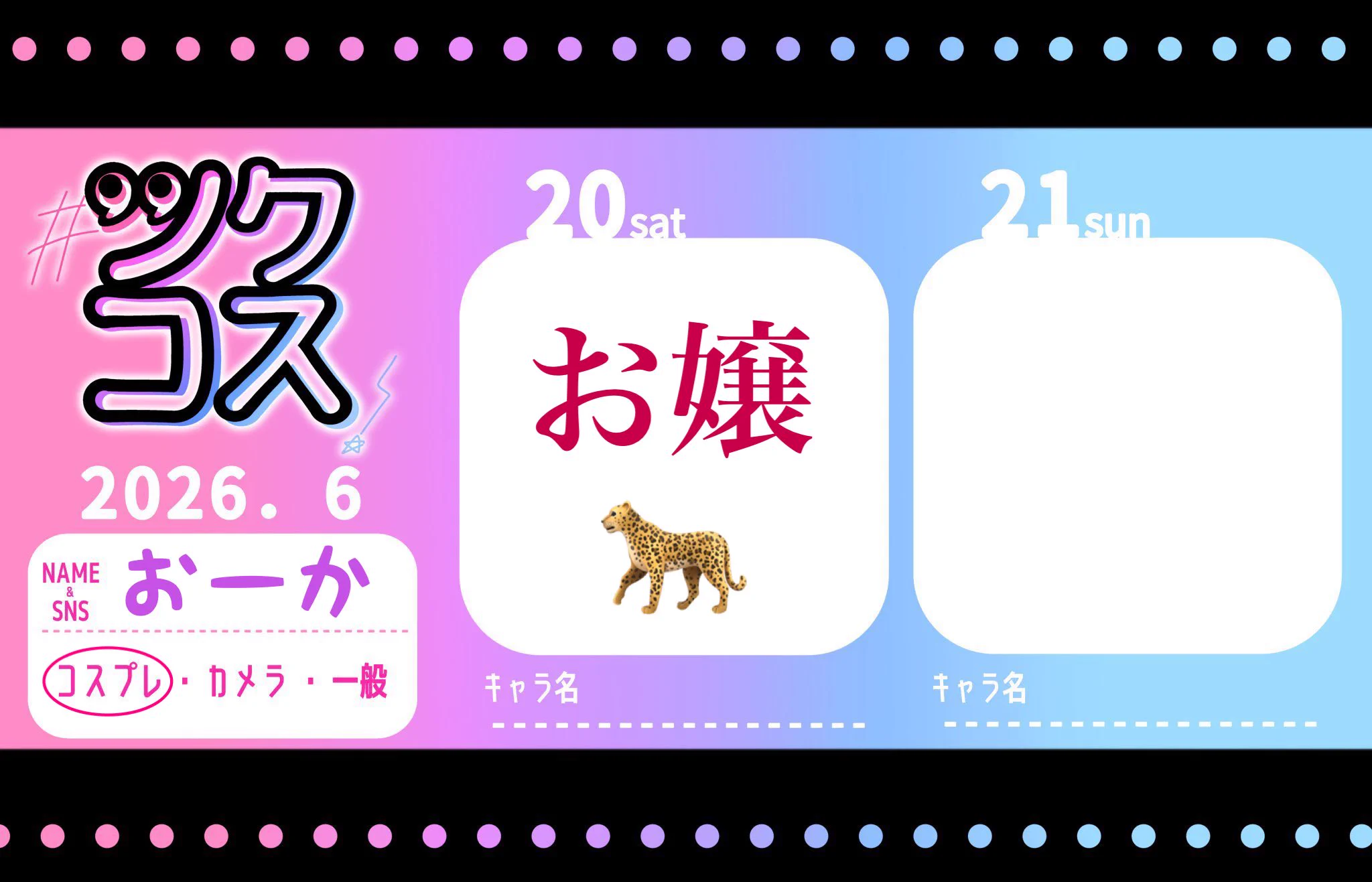 桜 確認ページ HLLx2RjakAAlsVG?format=webp&